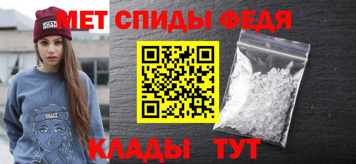 АМФЕТАМИН  Амфетамин 97%  Вход с VPN  Боровичи 