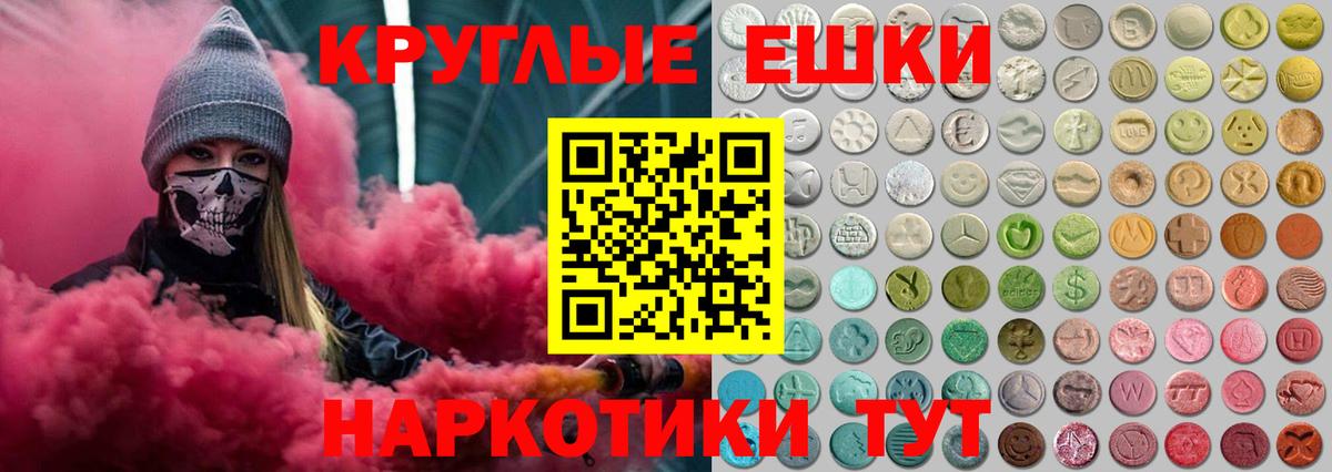 ЭКСТАЗИ Punisher  ЭКСТАЗИ Philipp Plein  Экстази  наркотики  Боровичи  Вход с VPN 
