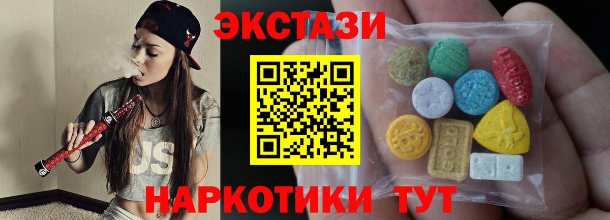 Alpha PVP Боровичи