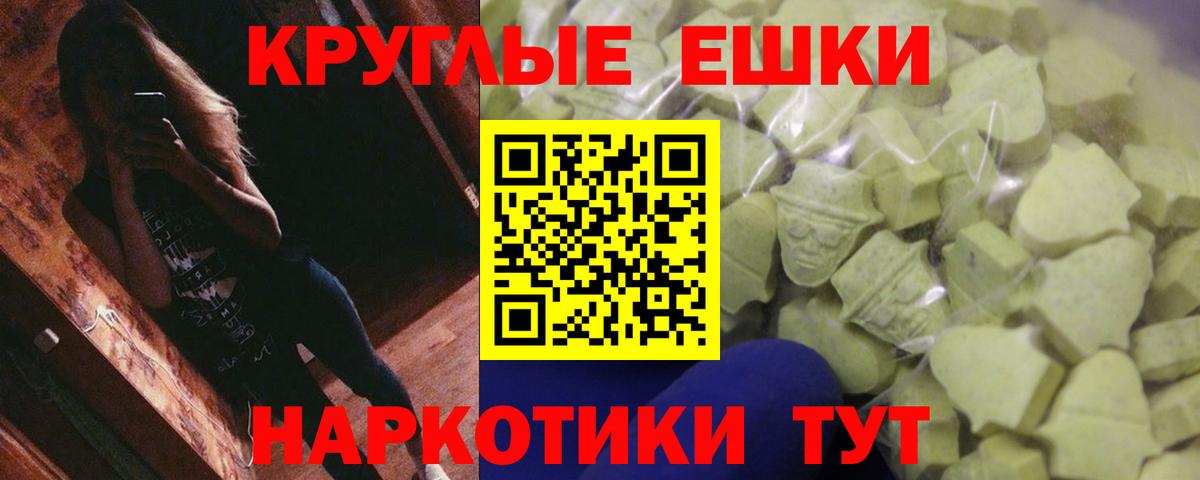 ЭКСТАЗИ 99% Боровичи