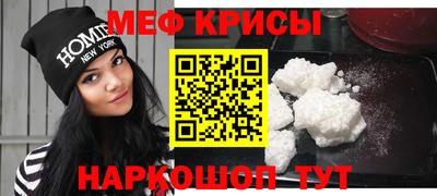 меф VHQ Мариинск