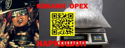 экстази Малоярославец