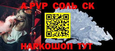 экстази Малоярославец