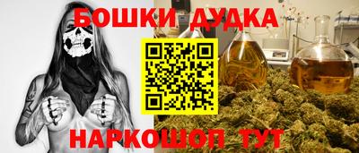 экстази Малоярославец