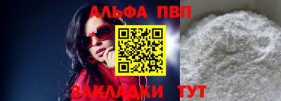 меф VHQ Мариинск