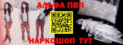 меф VHQ Мариинск