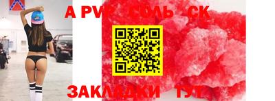 меф VHQ Мариинск