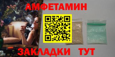 меф VHQ Мариинск