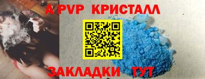 меф VHQ Мариинск