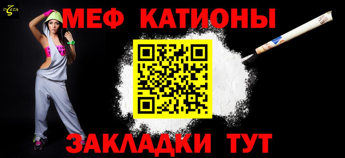 Меф мяу мяу  Вход с VPN  купить   Мефедрон  МЕФ  Боровичи  Мефедрон 4 MMC 