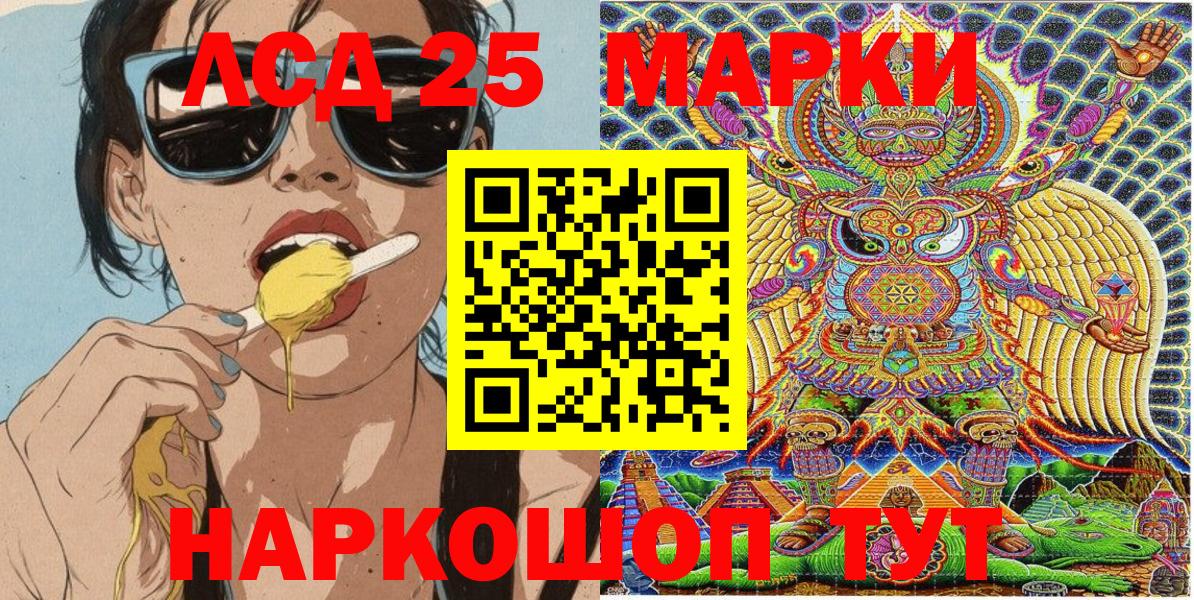 Марки N-bome  Наркотические марки 1,8мг  Вход с VPN  Боровичи 