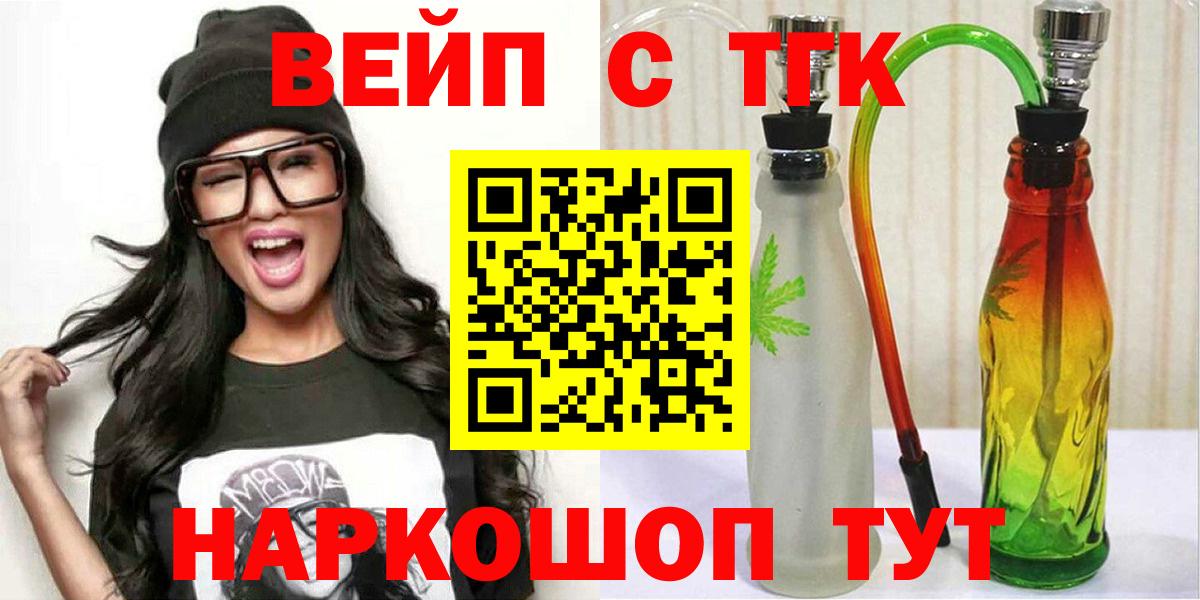 Дистиллят ТГК гашишное масло Боровичи