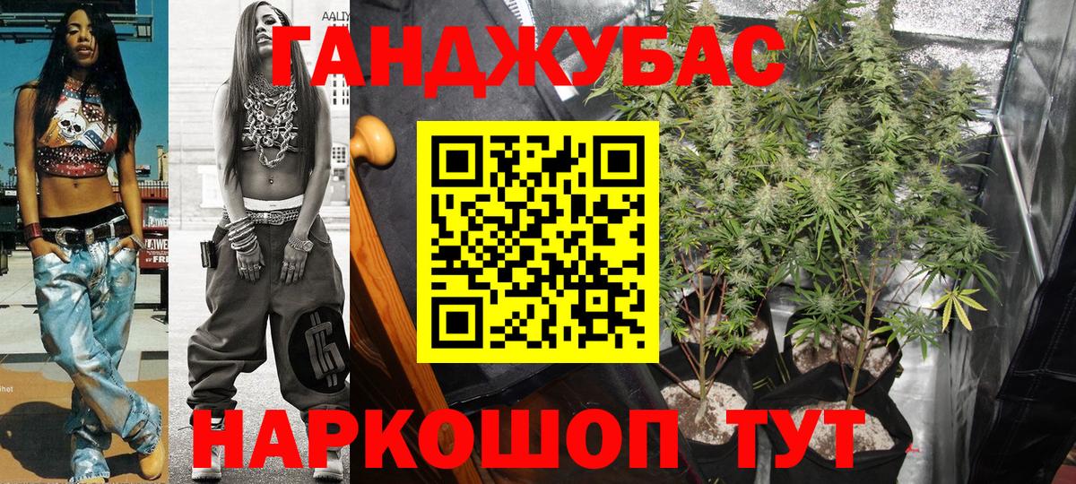 Бошки марихуана Amnesia Боровичи
